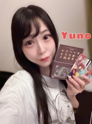 Yuno