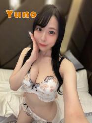 Yuno