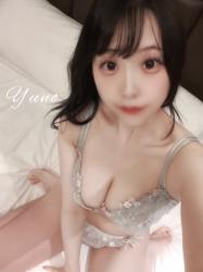 Yuno