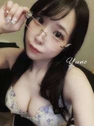 Yuno