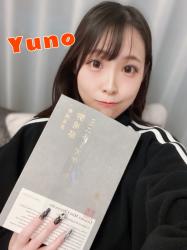 Yuno
