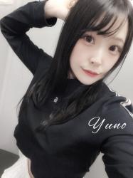 Yuno