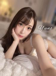 Yuno