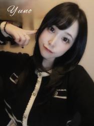 Yuno