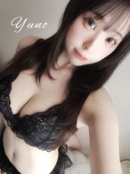 Yuno
