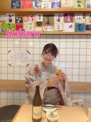 Koharu