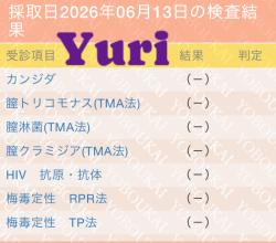 Yuri