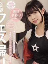 Hasumi
