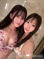 Hasumi