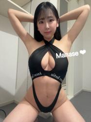 Manase