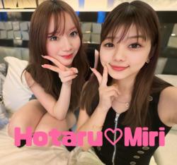 Miri