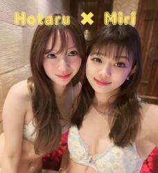 Miri