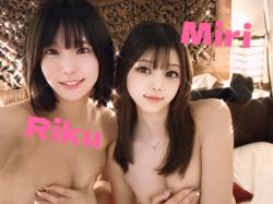 Miri
