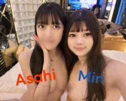 Miri