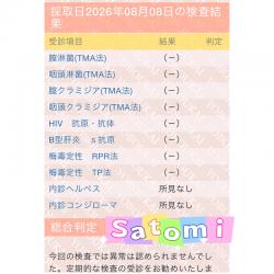 Satomi