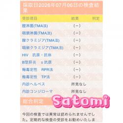 Satomi