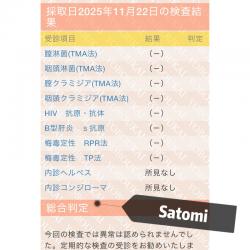 Satomi