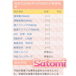 Satomi