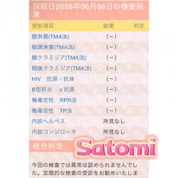 Satomi