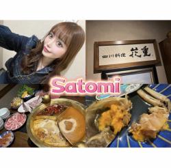 Satomi