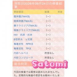 Satomi