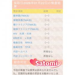 Satomi
