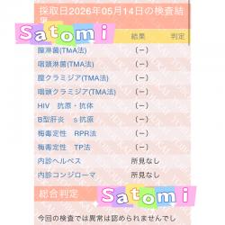 Satomi