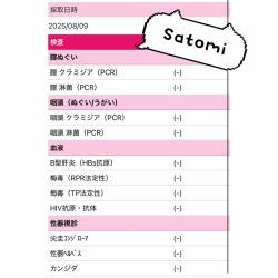 Satomi