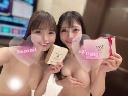 Satomi