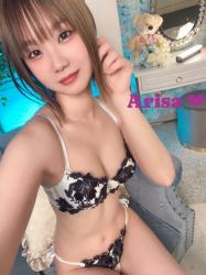 Arisa