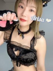 Arisa