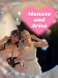 Arisa