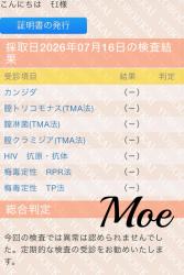 Moe