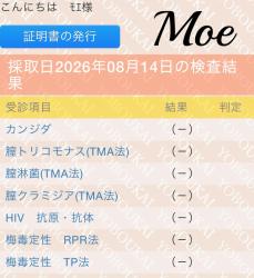 Moe