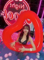 Airi