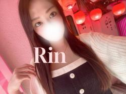 Rin