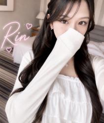 Rin