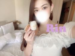 Rin