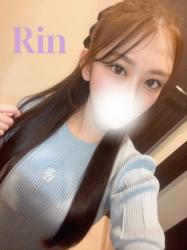 Rin