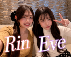 Rin
