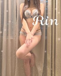 Rin