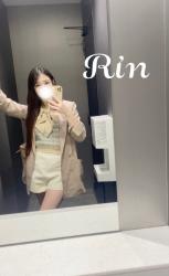 Rin
