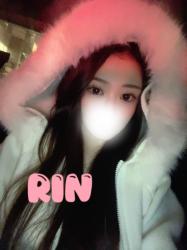 Rin