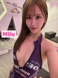 Milu