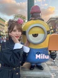 Milu