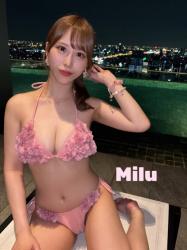 Milu