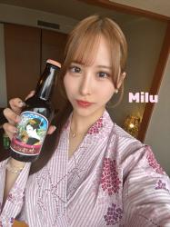 Milu