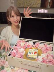 Milu