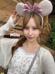 Milu