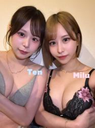 Milu